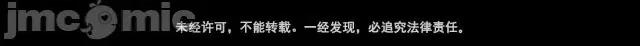 藏锋行 藏锋行013 第13回 雨中奔逃.zip 第87页