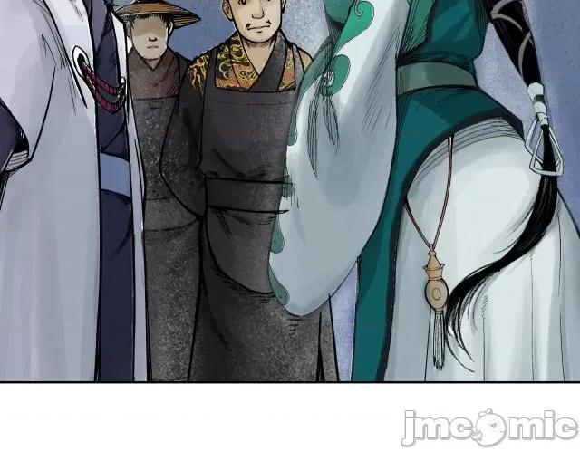 藏锋行 藏锋行014 第14回 四大剑门.zip 第28页