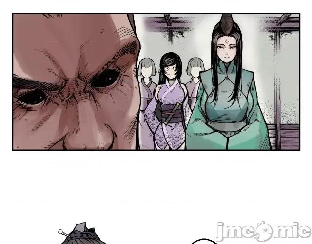 藏锋行 藏锋行014 第14回 四大剑门.zip 第32页