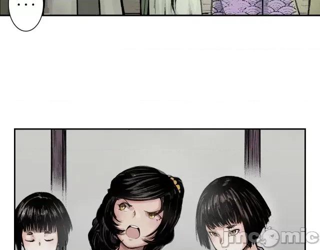 藏锋行 藏锋行014 第14回 四大剑门.zip 第39页