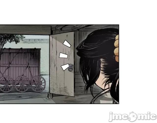 藏锋行 藏锋行014 第14回 四大剑门.zip 第49页