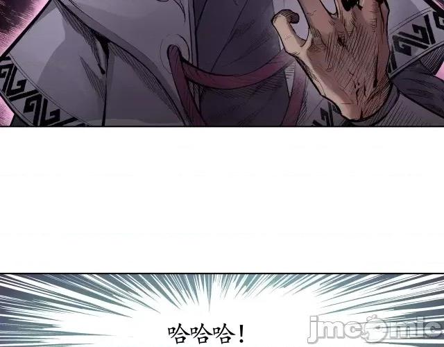 藏锋行 藏锋行014 第14回 四大剑门.zip 第68页