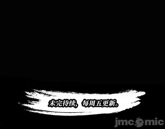 藏锋行 藏锋行014 第14回 四大剑门.zip 第81页