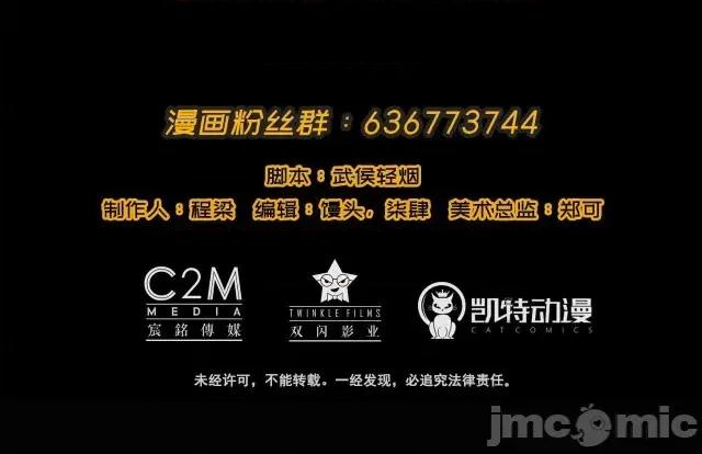藏锋行 藏锋行014 第14回 四大剑门.zip 第82页