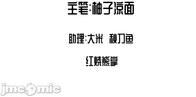 藏锋行 藏锋行015 第15回 针锋相对.zip 第6页