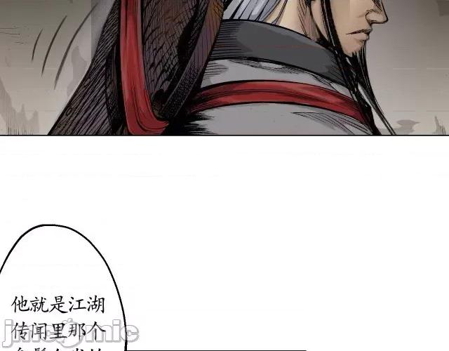 藏锋行 藏锋行015 第15回 针锋相对.zip 第9页