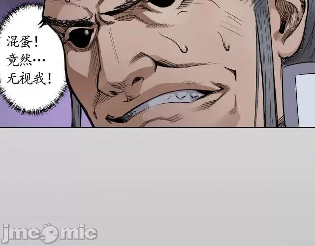 藏锋行 藏锋行015 第15回 针锋相对.zip 第19页