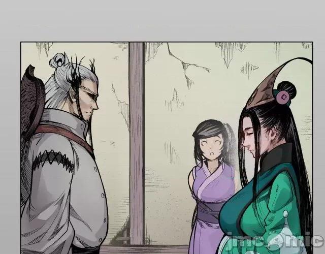 藏锋行 藏锋行015 第15回 针锋相对.zip 第20页