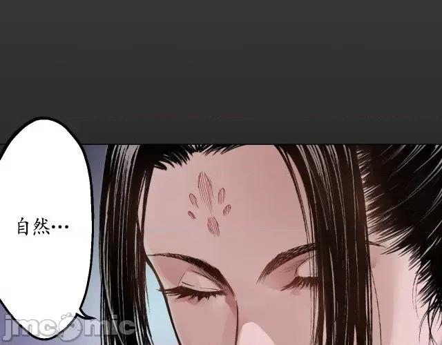 藏锋行 藏锋行015 第15回 针锋相对.zip 第26页