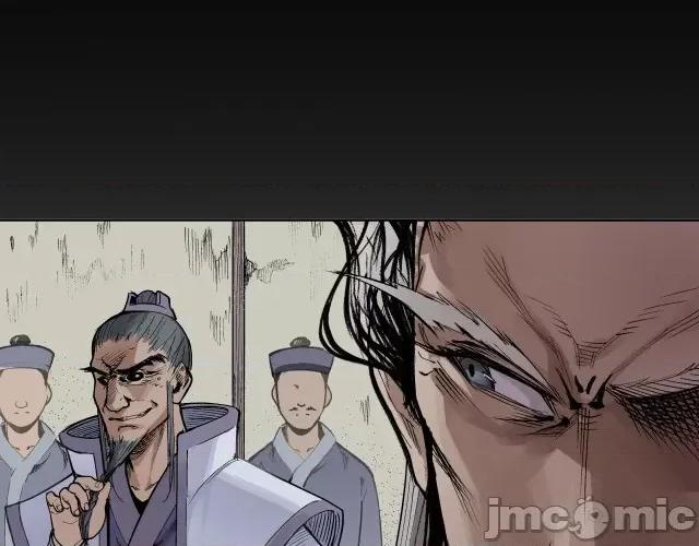 藏锋行 藏锋行015 第15回 针锋相对.zip 第30页