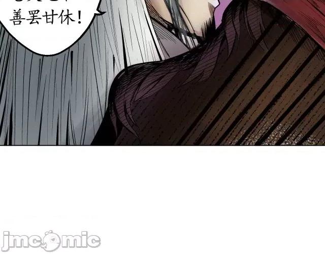 藏锋行 藏锋行015 第15回 针锋相对.zip 第42页