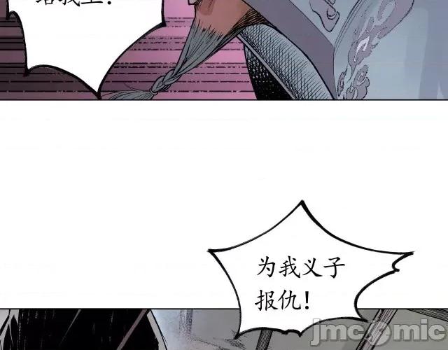 藏锋行 藏锋行015 第15回 针锋相对.zip 第53页