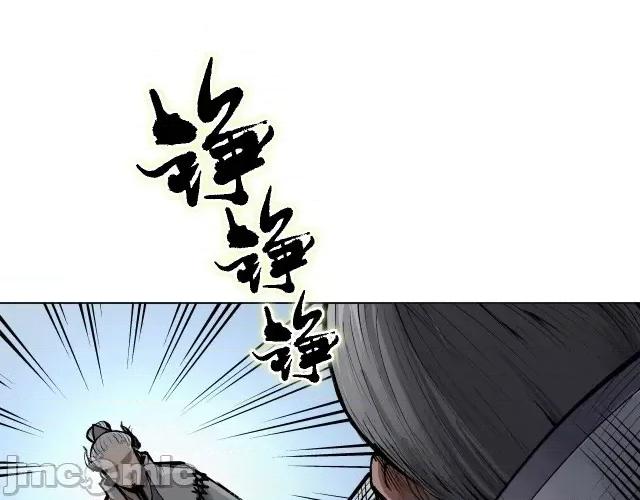藏锋行 藏锋行015 第15回 针锋相对.zip 第58页