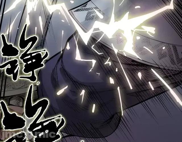 藏锋行 藏锋行015 第15回 针锋相对.zip 第60页