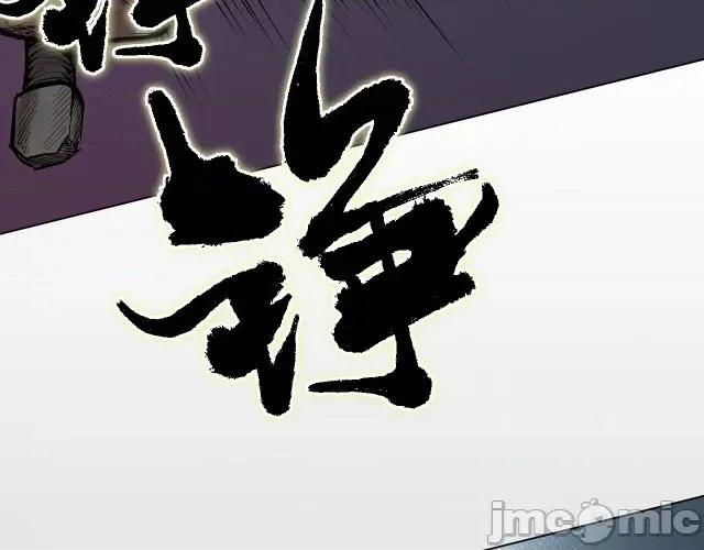 藏锋行 藏锋行015 第15回 针锋相对.zip 第61页