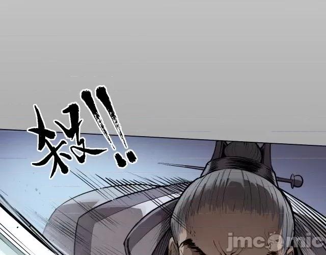 藏锋行 藏锋行015 第15回 针锋相对.zip 第63页