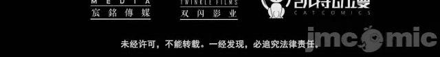 藏锋行 藏锋行015 第15回 针锋相对.zip 第70页