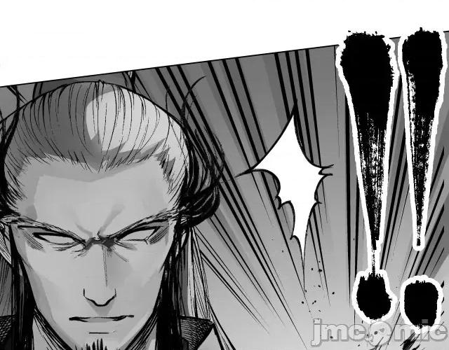 藏锋行 藏锋行016  第16回 雨漏更残.zip 第1页