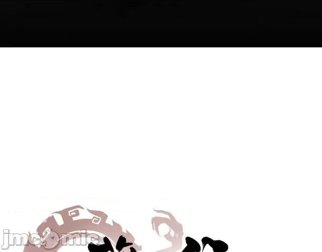 藏锋行 藏锋行016  第16回 雨漏更残.zip 第4页