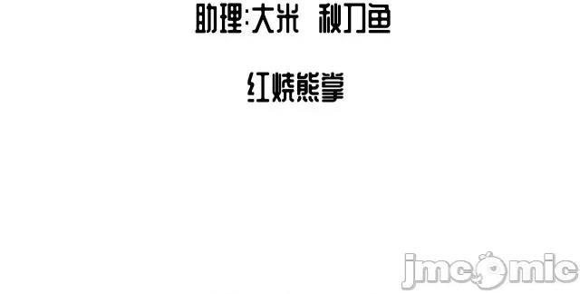 藏锋行 藏锋行016  第16回 雨漏更残.zip 第6页