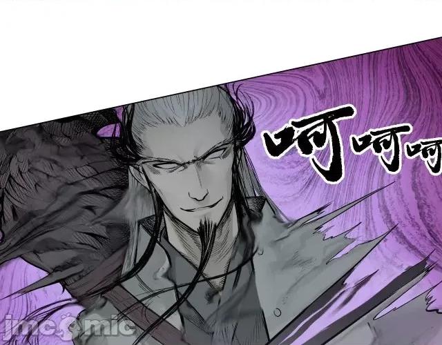 藏锋行 藏锋行016  第16回 雨漏更残.zip 第7页