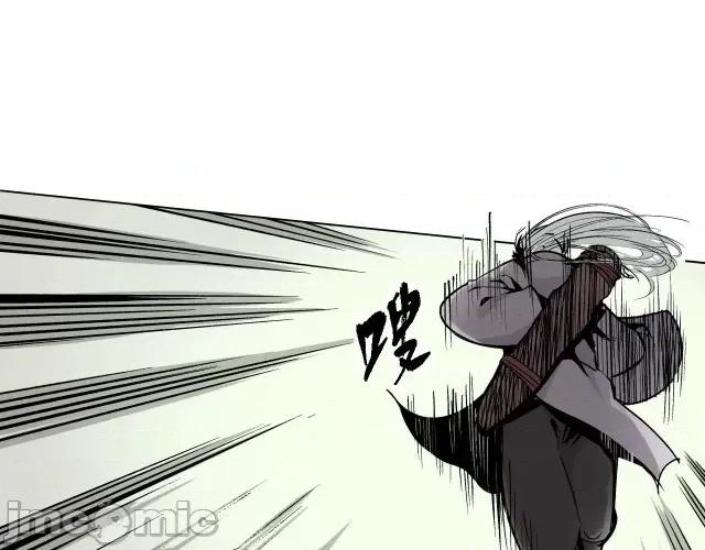 藏锋行 藏锋行016  第16回 雨漏更残.zip 第9页