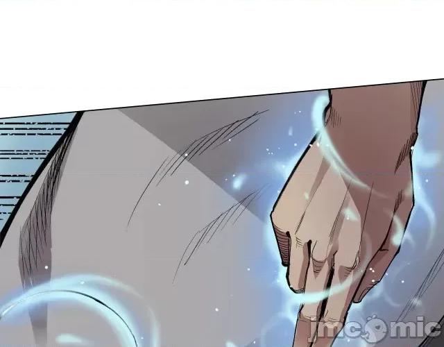 藏锋行 藏锋行016  第16回 雨漏更残.zip 第14页