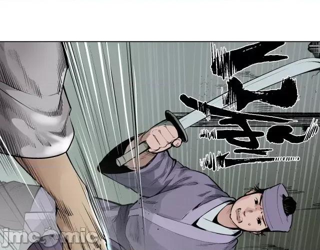 藏锋行 藏锋行016  第16回 雨漏更残.zip 第22页