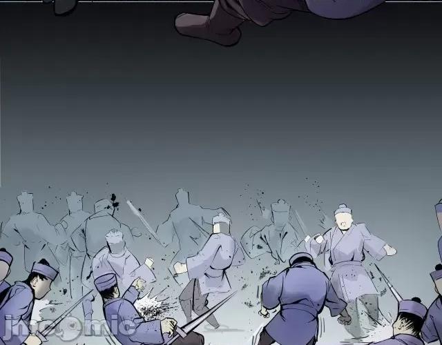 藏锋行 藏锋行016  第16回 雨漏更残.zip 第28页
