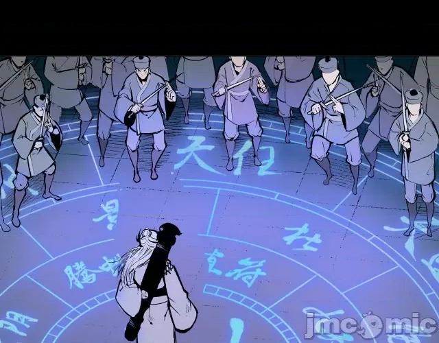 藏锋行 藏锋行016  第16回 雨漏更残.zip 第43页