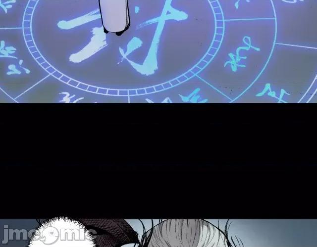 藏锋行 藏锋行016  第16回 雨漏更残.zip 第44页