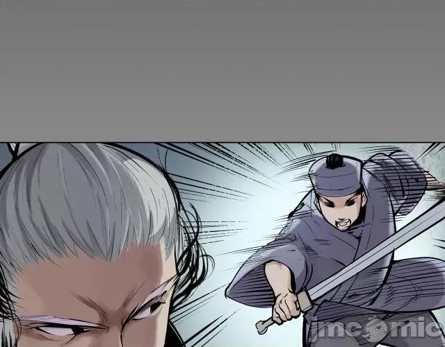 藏锋行 藏锋行016  第16回 雨漏更残.zip 第50页
