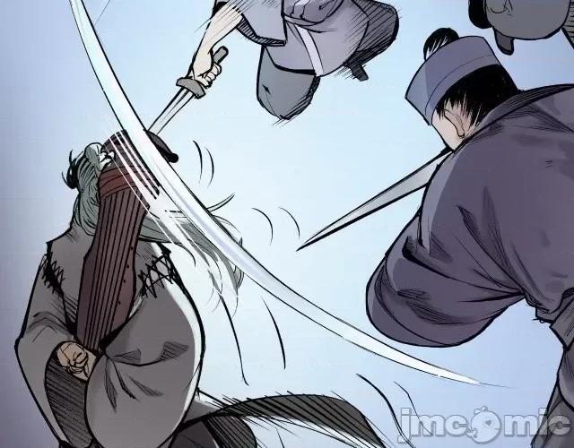 藏锋行 藏锋行016  第16回 雨漏更残.zip 第53页