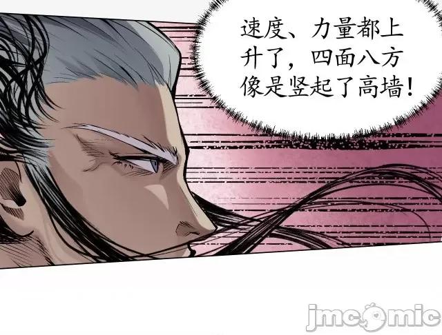 藏锋行 藏锋行016  第16回 雨漏更残.zip 第55页