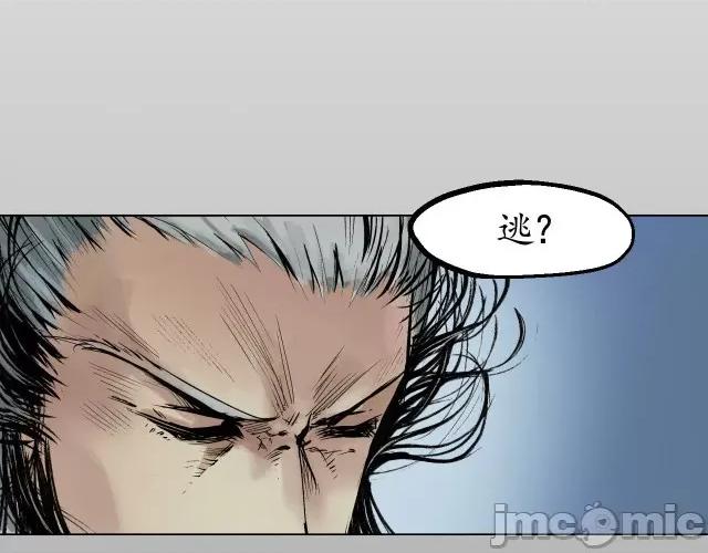 藏锋行 藏锋行016  第16回 雨漏更残.zip 第66页