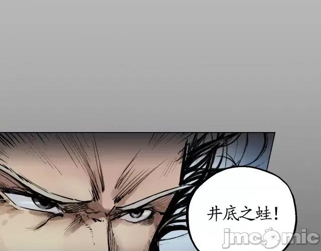藏锋行 藏锋行016  第16回 雨漏更残.zip 第67页