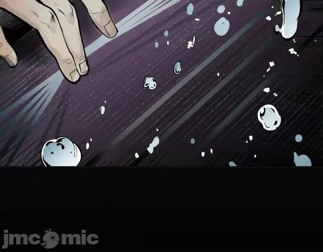 藏锋行 藏锋行016  第16回 雨漏更残.zip 第70页