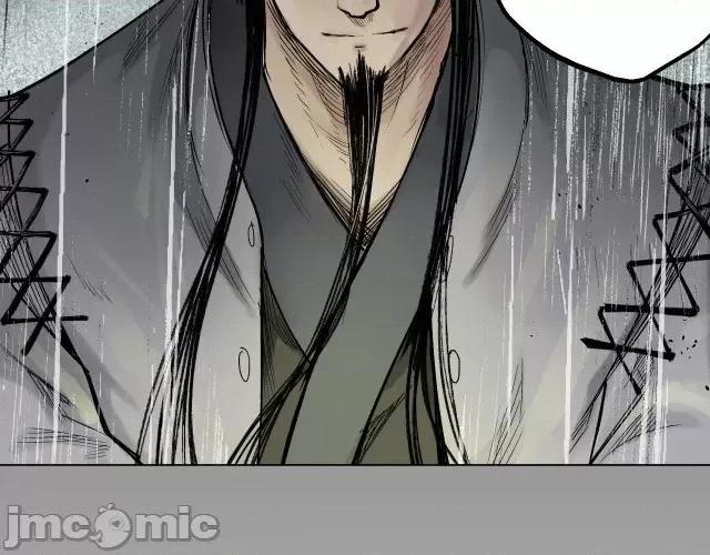 藏锋行 藏锋行016  第16回 雨漏更残.zip 第81页