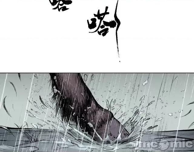 藏锋行 藏锋行016  第16回 雨漏更残.zip 第89页