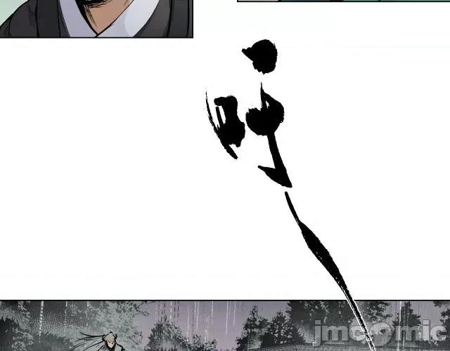 藏锋行 藏锋行016  第16回 雨漏更残.zip 第93页