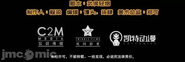 藏锋行 藏锋行016  第16回 雨漏更残.zip 第102页