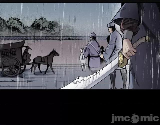 藏锋行 藏锋行017 第17回 祸起青苎.zip 第4页