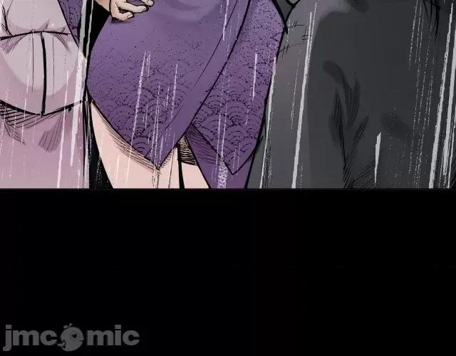 藏锋行 藏锋行017 第17回 祸起青苎.zip 第13页