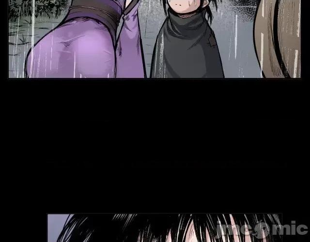 藏锋行 藏锋行017 第17回 祸起青苎.zip 第17页