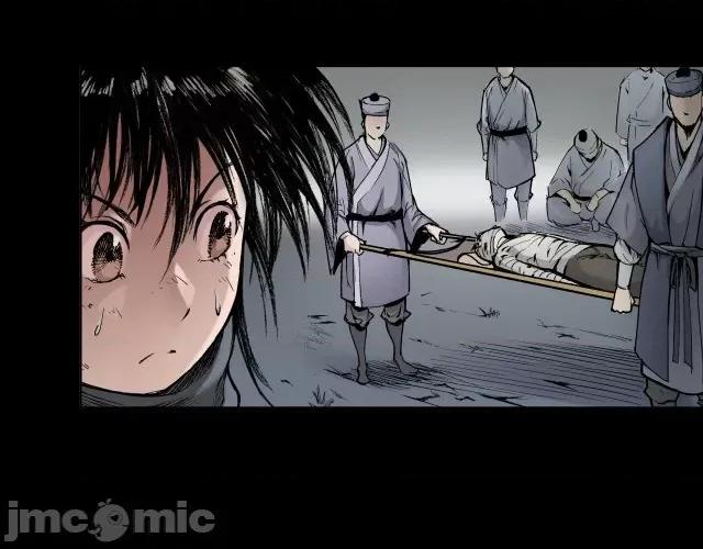 藏锋行 藏锋行017 第17回 祸起青苎.zip 第19页