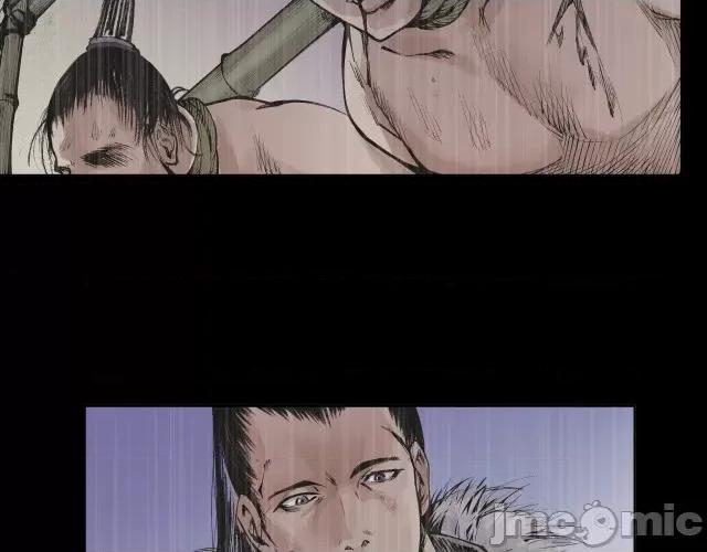 藏锋行 藏锋行017 第17回 祸起青苎.zip 第46页