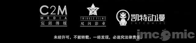 藏锋行 藏锋行017 第17回 祸起青苎.zip 第66页