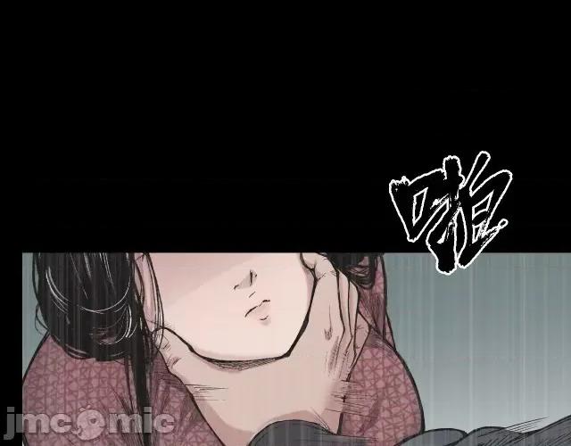 藏锋行 藏锋行018 第18回 穷凶极恶.zip 第12页