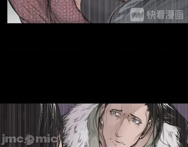 藏锋行 藏锋行018 第18回 穷凶极恶.zip 第13页