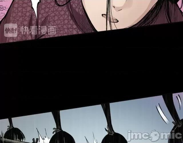 藏锋行 藏锋行018 第18回 穷凶极恶.zip 第30页